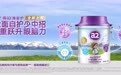 “自护力+眼脑力”双核守护 a2®臻智护™给“初上战场”的孩子加BUFF