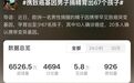 男子捐精生了67个孩子，竟有10人患癌，真相让人直冒冷汗