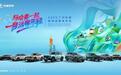 哈弗品牌广州车展诠释“年轻棱角”，与用户共赴自由人生