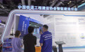 第十七届中国国际现代化铁路技术装备展览会在京开幕