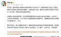 蔚来高速换电站突破1000座！李斌：和油车一样方便 补能焦虑终结