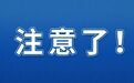 今起，领结婚证不用户口本了