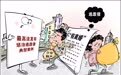 惩治逃废债