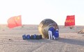 宇航员安全返回，中国的太空救援开始了