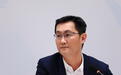 念念不忘，马化腾内部员工大会再次强调以社交能力做电商