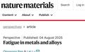 如何应对金属疲劳？中国科学家提出基础研究与工程应用协同推进