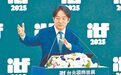 深绿网友发起民调：2028“大选”支持谁？赖清德竟惨输“路人甲”