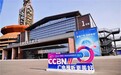 绿联科技亮相 CCBN25，以AI NAS 私有云助力影视数据存储与安全