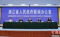 浙江整治涉企行政检查多头、重复、低效问题