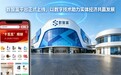 数智富平台正式上线，以数字技术助力实体经济共赢发展