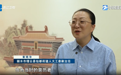 真理的力量 深刻的启示《文化的力量——习近平文化思想在浙江的溯源与实践》第二集《文以载道》引发强烈反响
