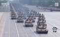 九三阅兵都亮相哪些新型装备？别错过这些大国重器