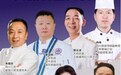 川派特色美食榜单评选活动(绵阳站)第六批次探店活动圆满结束