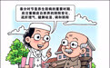 春分时节的养生防病