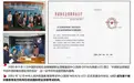 LCCI国际财务会计师证书：为高端会计人才打通跨国企业晋升快车道