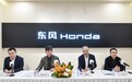 东风本田反思电动化不足：新车型将大量引入中国智能化技术
