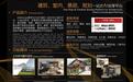 2025国际（武汉）智博会⑬丨手机一拍装修图就出来:AidMaster图灵平台打造强大“创意引擎”