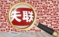就任杭州银行行长两年，虞利明被曝失联