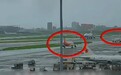 两航班惊险“对峙”，香港航空：“滑错滑行道”不实，机上人员安全
