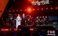 “听见中国听见你”中国原创音乐盛典在深圳启幕
