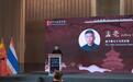 聚焦中国传统文化 中外人士共倡东西方文明交流互鉴