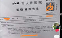 60 岁主任因用词疏忽，不仅被全院通报，还要向全网道歉！站友：无心之举却被口诛笔伐…