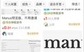 Manus爆火！邀请码被炒到五万元，普通人还是先别花这冤枉钱