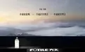 挺进“全场景”，方太高端定位的战略布局