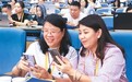“让华文教育在技术浪潮中焕发新生”（侨界关注）