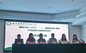 “国培计划（2025）”海南省省市/县级示范园园长深度研修项目在青城正式启动