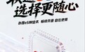 中国联通 eSIM 预约开启，预约人数已突破3.9万人
