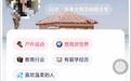 相亲平台认识“富二代”女士，线下见面消费1656元泡泡玛特，当事男子：已报警，女方账号已封禁
