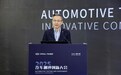 以“新质”促“高质” 2025汽车测评创新大会成功召开