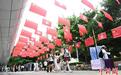 香港各界人士庆回归：国家安全是香港繁荣稳定的根本保障