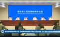 49天艺术“长卷”：湖北如何用一场盛会讲好长江故事？