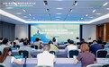 叶酸降血同与慢病防治科学大会暨叶酸防治慢病科普指南研拟启动会在京召开