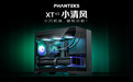 追风者发布 XT V3 机箱：32.7L 四槽 M-ATX，兼容 425mm 显卡