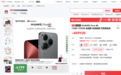 4199元起！来京东参与华为 Pura 80预售 限量赠Pura 80系列主题盲盒