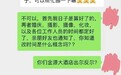 重庆一酒店被曝单方面毁约婚宴，工作人员：不知道为什么要发帖