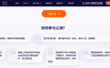新一代企业级文档处理平台来了！福昕高级PDF编辑器专业版+开启公测