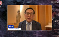 高志凯：美国把枪顶着各国脑门，谁还愿意跟它坐一条船？