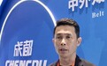 新加坡奥锐精投资集团陈锦华：相信在成都会有很大发展