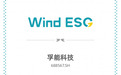 孚能科技Wind ESG评级跃升至AA级，位列行业前8%