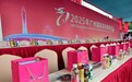 唐心品牌携手广州文化集团，打造“广州礼物”龙舟糕点礼盒亮相国际龙舟赛