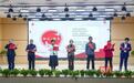 互赠“福”字，武汉市江夏区同心小班教联体携手向阳学校共画同心圆
