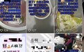 店主提醒孩子不要用手摸蛋糕反遭其母诬陷，市监局：未发现使用烂香蕉情况