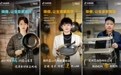3.6亿降佣背后的生意经：平台政策如何激发日百与厨具行业新活力？