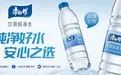 强势破局，康师傅加速推进纯净水市场进入“品质新周期”