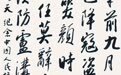 中华诗词学会双扶工委纪念中国人民抗日战争暨世界反法西斯战争胜利80周年诗词书法特辑