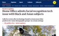 英国拟全面推广 AI 人脸识别，但黑人、亚裔易被误报为涉案人员